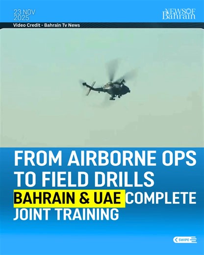 News Of Bahrain on Reels