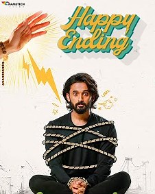 Happy Ending 2024 | Happy Ending Telugu Movie: Release Date, Cast, Story, Ott, Review, Trailer, Photos, Videos, Box Office Collection – Filmibeat