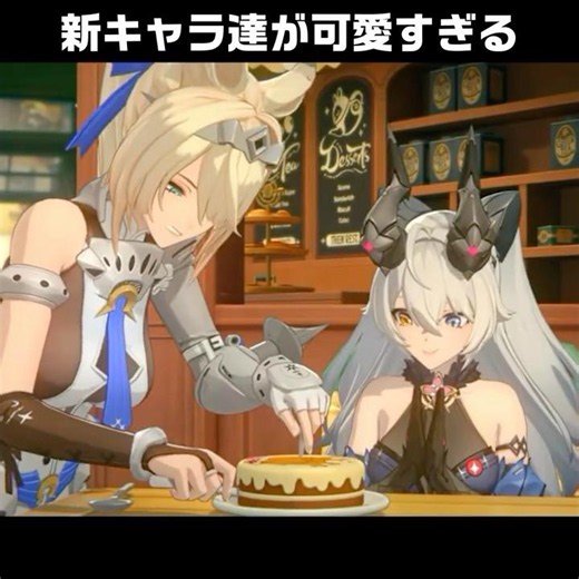 【ゼンゼロ】新キャラ達のお茶会？が最高に可愛すぎる件