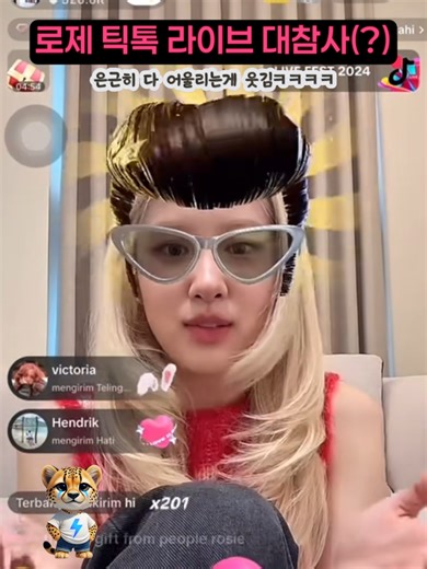 Blackpink's Rosé Shares Hilarious Moments on TikTok Live