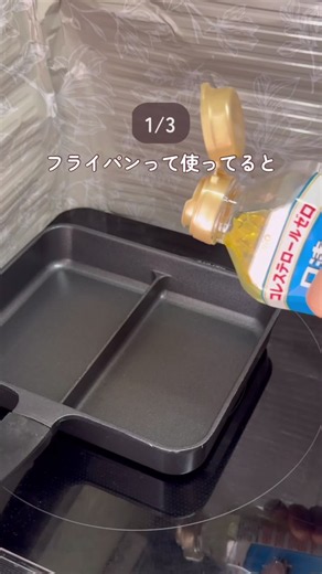 調理器具の復活ワザ3選｜捨てる前にできる簡単お手入れ