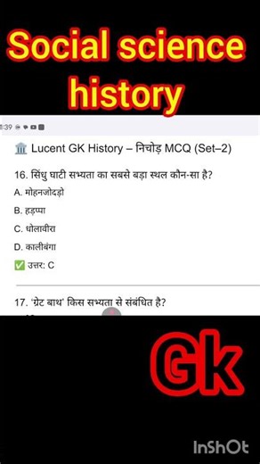 general knowledge objective question|history question|#gk |#lucent |