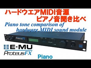 E-MU Proteus FX PIANO