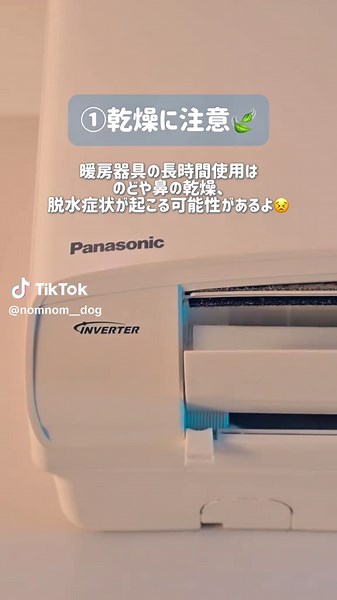 寒がりなワンちゃんのために 暖房やヒーター使うならこれ注意して⚠️ 冬本番前に見ておきたいポイント❄️ 是非参考にしてね 🐶🐾 ⋱⋰ ⋱⋰ ⋱⋰ ⋱⋰ ⋱⋰ ⋱⋰ ⋱⋰ ⋱⋰ 1ヶ月に1,500万人がみてるアカウント @nomnom_dogではわんちゃんに関する お役立ち情報を毎日紹介中 タグつけ #nomnom_dog で 掲載させていただくことがあります ◡̈ ⋱⋰ ⋱⋰ ⋱⋰ ⋱⋰ ⋱⋰ ⋱⋰ ⋱⋰ ⋱⋰ #寒さ対策 #犬 #犬のいる暮らし #愛犬