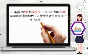 【常用ppt制作软件】制作PPT必备软件功能比较，让你的演示更出色！