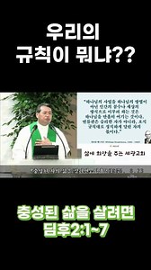 2026년 8월 23일 주일설교 내보내기