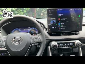 TOYOTA RAV4 12支音響+BOSE重低音+大功率DSP 音質對比