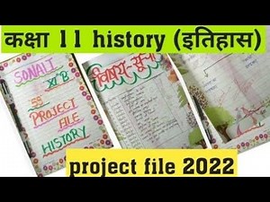 Class 11 history project file 2022||आधुनिकीकरण के रास्ते |History project file class 11|history#cbse