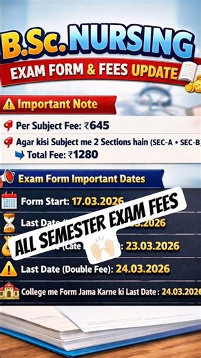 RUHS semester exam fees ? #ruhs #fees #medico #vijayeducation #trending #bscnursing #1stsemester