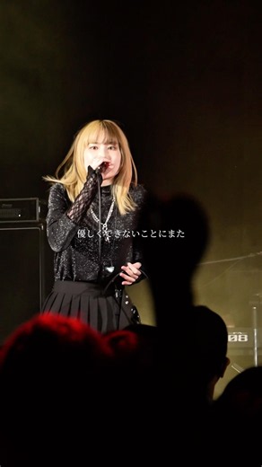 生きてるだけで 擦り傷だらけだらけ #バンド #邦ロック #インディーズバンド #オリジナル曲