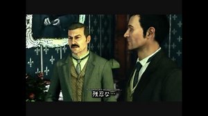 シャーロック･ホームズ：罪と罰　推理実況プレイ Part21