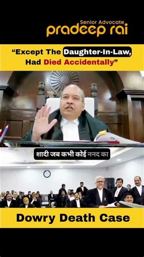“Except The Daughter-In-Law, Had Died Accidentally” #courtproceedings