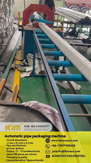 Automatic pipe packaging machine