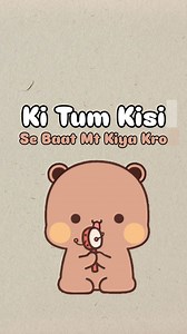 4.1M views · 3.1K reactions | Mujhe Jalan Hoti He 梁梁梁 . . . . #popular #instagram #trending #love #cute #voice #voiceartist #shushi #shushicutu #shushireels . . . . Insta, Instagram, Dudu Bubu, Voice over, Voiceover reels, Voice actor, Voiceover artist, Animation voice over, Funny voice, Cute voice over, Cute voiceovers, Funny, voice over, Cartoon voice over, love, reels for cute couples, dudu bubu lover | Shushi | Facebook