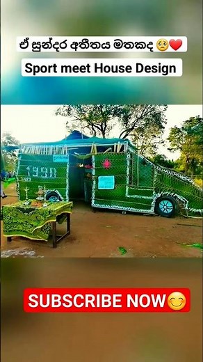 School Sport meet House Design ❤ #trending #viral #shortvideo#beautiful #love#school#sports#shorts