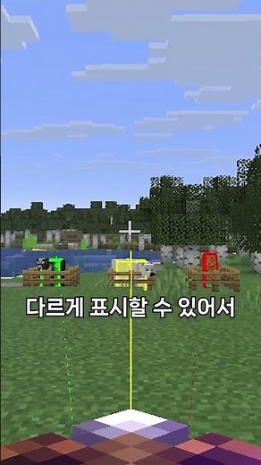 화살 맞추기 쉽게 해주는 모드