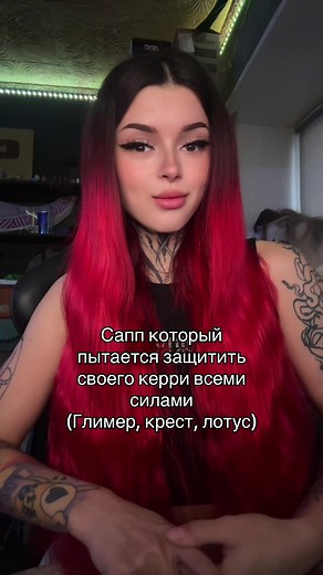 Twitch Alicecartoon #dota2