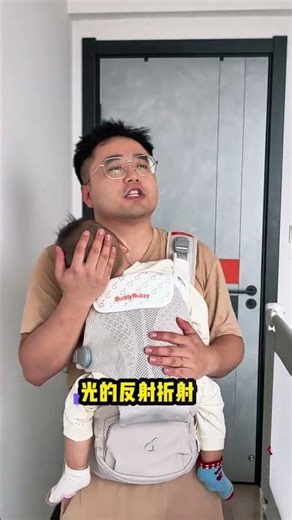 Dad's Retro Physics Class Sleep: A Time-Travel Tale