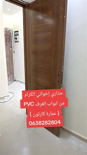 #casablanca🇲🇦 #maroc #agadir #الجالية_المغربية_في_كل_مكان💚 #الجديدة