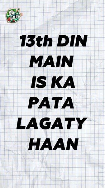 Cricket Hidden Rule You Never Knew | Hit Wicket Rule Explained