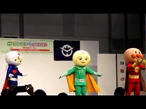 アンパンマンショー Anpanman Show 2012/11/11