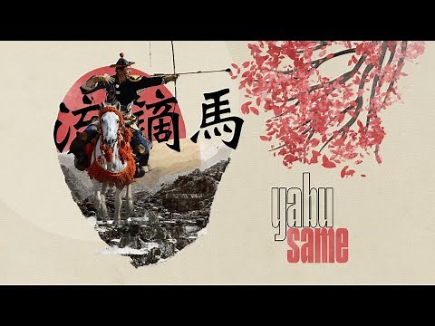 Yabusame | Traditional Sport From Japan