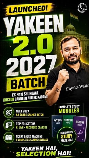 Yakeen NEET 2.0 2027 Batch Details | Yakeen NEET 2.0 Module #YakeenNEET2027 #YakeenNEETModule #PW