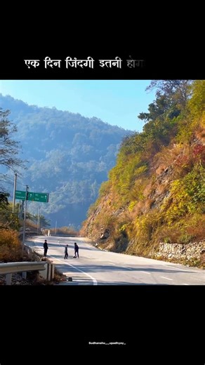 Sudhanshu__upadhyay_ on Instagram: "एक दिन आप यूँ मुझको मिल जाओगे ❤️🥹 OLD IS GOLD ❤️💕😍 #reelsinstagram #instagram #uttarakhand #explore #instagood #instadaily #viralreels #almora #nanital #lohaghat #nature #reelitfeelit #trending #trendingreels #instagood #trendingreels❤️ #devbhoomiuttarakhand"