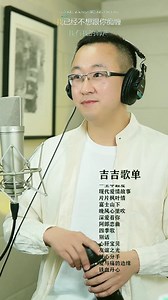 冯吉吉录播-国粤双语直播间。聊聊美食，聊聊人生。 2023-05-02 19:00