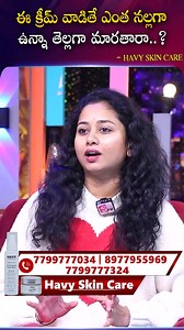 For More Details Please Contact Havy Skin Care -  7799777324, 8977955969, 7799777324 #whiteskin #pimples #pimplecare #facecream #havyskincare #skincarereview #skinproducts #healthyskincare #glowingskintips #beautifulgirlie #beautifulskincare #clearskingoals #clearskintips #havyskincare #glutathione | Sumantv Finance | Facebook