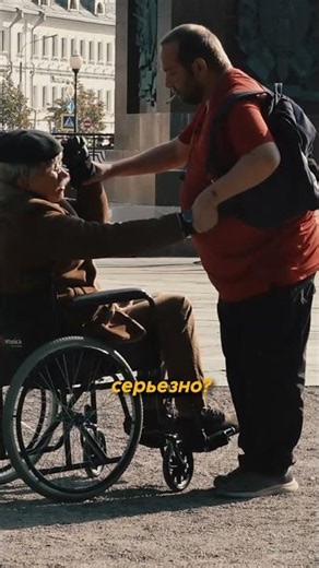Дед злодей😈