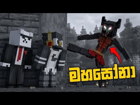ලන්කාවෙ හදපු මොඩ් එක 😱 ft.‪@slashcatLK‬