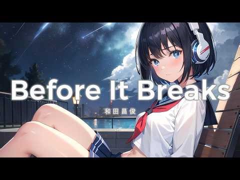 Before It Breaks by Masatoshi Wada (with Japanese subtitles)