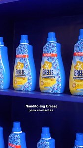 8.6K reactions · 452 shares | Kicking off the Breeze LarOlympics with Knowledge Channel Foundation at schools across the Philippines ⭐ Kasama ang Breeze, hinihikayat natin ang mga bata na lumabas, maglaro, at mamantsahan — dahil sa tunay na laro natututunan ang tapang, tibay, at teamwork. Walang kaba sa mantsa — si Breeze na ang bahala! Sige sa mantsa, tuloy ang laro!  #BreezePH #BreezeLarOlympics | Breeze Philippines | Facebook