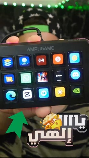 افضل جهاز للستريم واليوتيوب FIFINE D6 Stream Controller