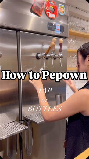 Pepown on Instagram: "How to Pepown 「あの店、気になるけどシステムが分からない！」 そんな方のために、Pepown(ピーポン)の楽しみ方をご紹介 ⸻ ご利用スタイルは2種類 ① 店内で楽しむ ② テイクアウト（缶・ボトル） ⸻ ① 店内利用 • カウンターでご注文＆その場でお会計 • 飲み終わったら、またレジへ！ • ビールはタップから注がれる生、 ショーケースの缶・ボトルどちらもOK • ジン、ワイン、ソフトドリンクもご用意してます ⸻ ② テイクアウト • ショーケースからお好きなビールをチョイス • 缶・ボトルはもちろん、ジンやワインも 購入できます ※カップでの販売はしていません ⸻ 迷ったときは… 「何を飲めばいいか分からない！」 「プレゼントに選びたいけど迷う！」 そんなときはスタッフにお気軽にご相談ください あかま店長をはじめ、かな・ゆうとが、あなたの気分やシーンにぴったりのお酒をご提案します。 友達との待ち合わせで一杯 ワンちゃん散歩途中で一杯 0次会で一杯 帰り道の一杯 再会の一杯 昼飲み作戦会議で一杯 飲み会締めの一杯 私たちは、