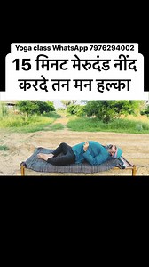 75K views · 1.1K reactions | Yoga class link-https://www.drmanojyogacharya.com/s/store | DrManoj Yogacharya | Facebook