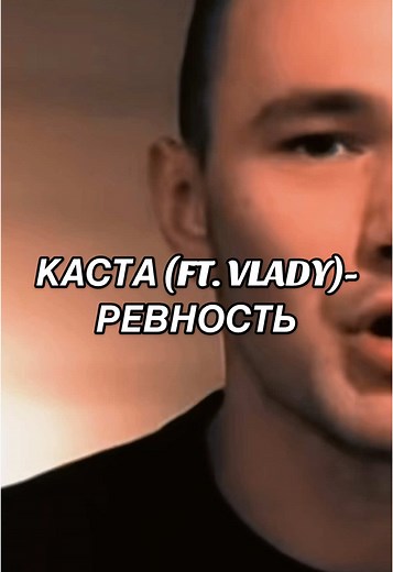 Полу-подарок такой.. | Скачать видео и трек в телеграмме🤙🏽🎤 #каста #рэп #старыйрэп #хипхоп #rap #hiphop #oldrap #kasta #влади #рекомендации #гуфптахаслим #fyp #on #fypシ゚ @лес @Артем @archik @Kanaplik4:20 @_vmrxq_ @iramimi @Mit4enko