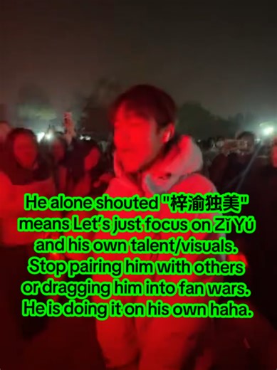 Ziyu Concert Highlights: A Solo Fan's Shoutout