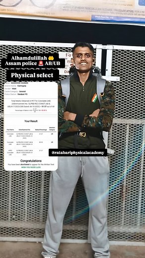 Physical select 🤲 Assam police #ratabariphysicalacademy #assampolice #karimganj #hilight #share #view | Mashood Hassan