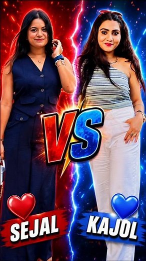 Sejal Gaba 🆚 Kajol Soni #sejal #shorts #kajol #style #viral