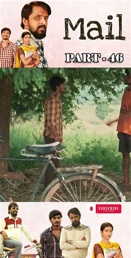 మెయిల్ మూవీ పార్ట్ -46 || Mail Movie @tfcComedy Express #tfcmedia