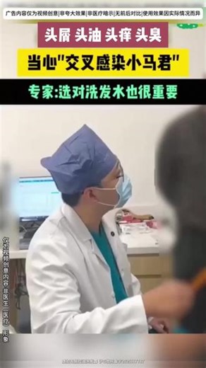 【星品尝鲜】klorane法国康如高良姜去屑控油洗发露尝鲜装