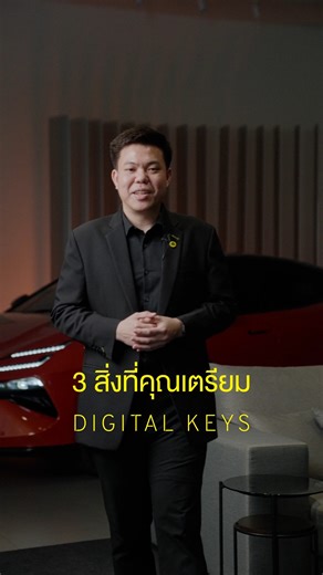 172 reactions · 4 comments | 3 สิ่งที่คุณต้องเตรียม สำหรับการทำ Lotus...