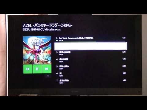 Xbox One Audio CD Player app.