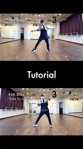 House Dance Beginner Practice | Simple Footwork #68: Slide - Side to Side #shorts #tutorials