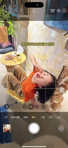 Capturing the Trendy Instagram Style of Korean Girls - A Unique Overhead View