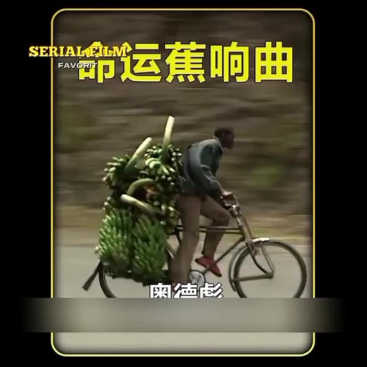 serial film favorit on TikTok