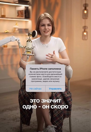 Телефон зависает и перезагружается? 🍏🔁 Не беги в сервис — возможно, он просто задохнулся от мусора Секрет освободить до 80 ГБ без потери фото и видео: 1️⃣ Очисти Safari Настройки → Safari → Данные сайтов → Удалить все данные 2️⃣ Разгрузи Telegram Настройки → Данные и память → Использование памяти → Очистить кэш 💡 И поставь лимит кэша — 5 ГБ. Телефон будет чистить сам. Сохраняй — пригодится, когда iPhone начнёт «кирпичиться» Подписывайся, у нас много лайфхаков, которые спасают технику