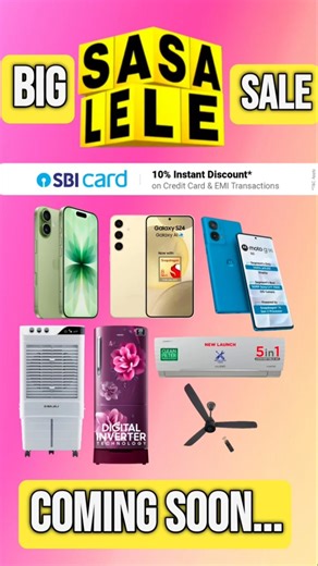 Upcoming Flipkart Sale May 2026 🔥 SASA LELE Sale Date Confirm | iPhone 17 Price Drop Big Bachat Days